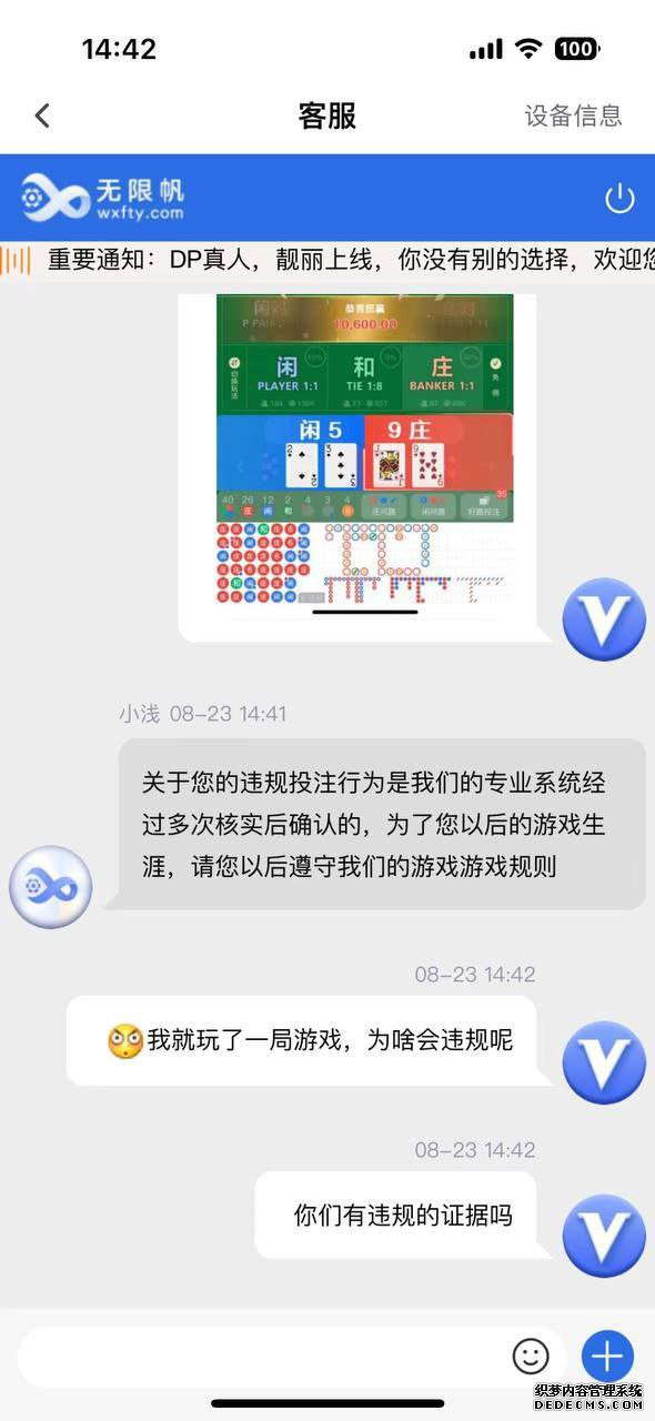 网上玩黑台，那些看起来大气又很黑的台子